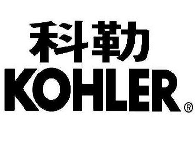 科勒